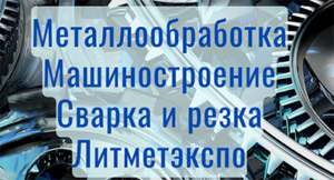 METALWORKING